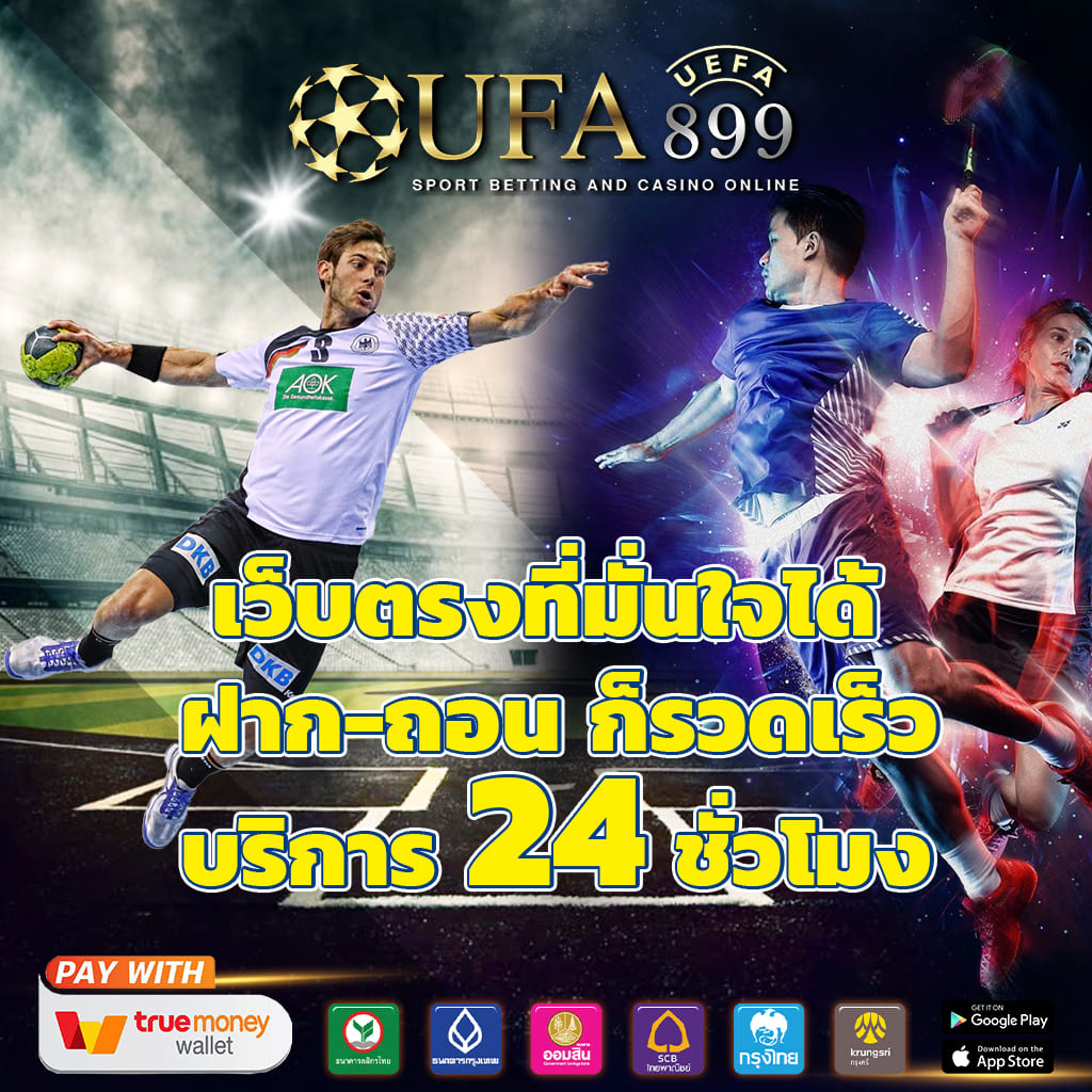 สล็อต 991